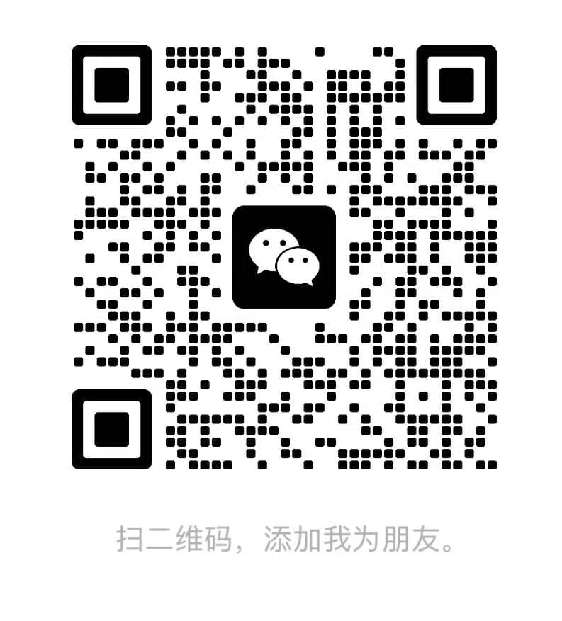 灵弦人工协助微信二维码